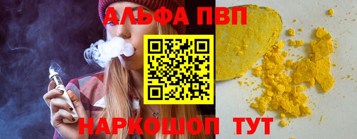 Каннабис  Бахчисарай  Меф МЯУ МЯУ кристаллы  Меф МЯУ МЯУ  ГАШ  Вход с VPN  КОКАИН 