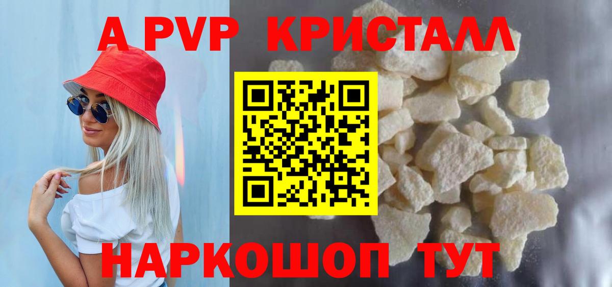  Cocaine Бахчисарай