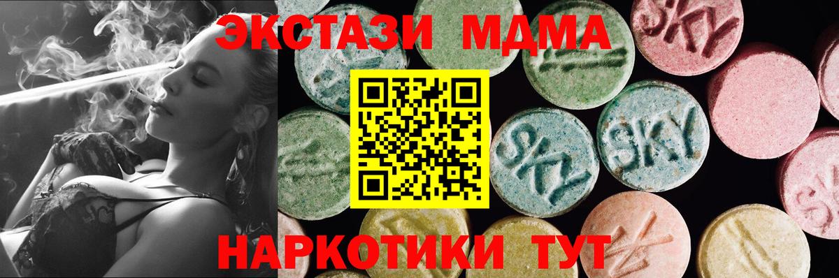 ЭКСТАЗИ  ЭКСТАЗИ Philipp Plein  Вход с VPN  Бахчисарай  Экстази круглые 