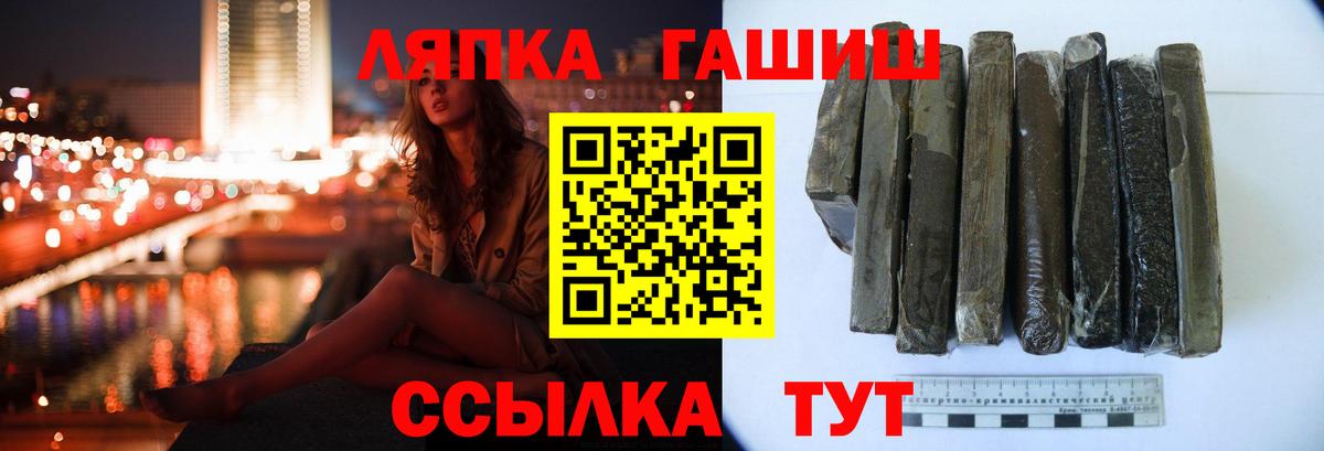 Гашиш Cannabis Бахчисарай