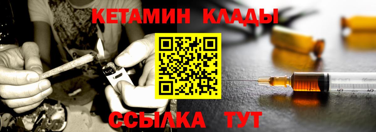 Бахчисарай  hydra ТОР  Вход с VPN  Кетамин VHQ 