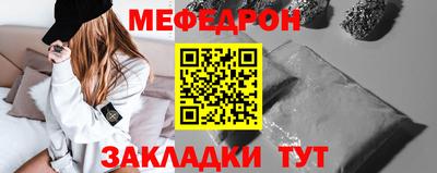 соль курить ск Пугачёв