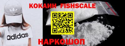 бошки Пушкино