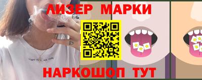 бошки Пушкино