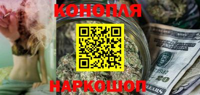 бошки Пушкино