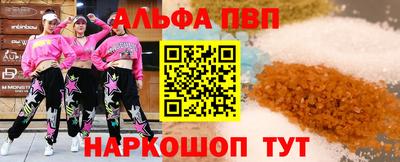 соль курить ск Пугачёв