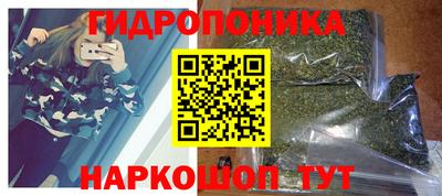 бошки Пушкино