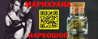 бошки Пушкино