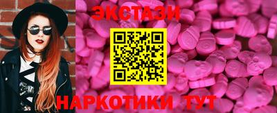 скорость Пыть-Ях