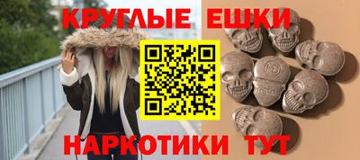 бошки Пушкино