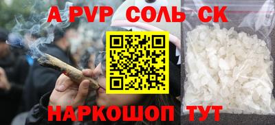 бошки Пушкино