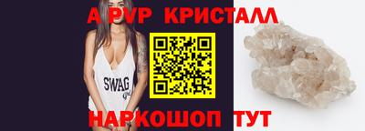 соль курить ск Пугачёв