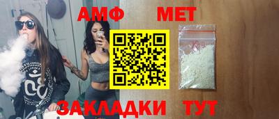 скорость Пыть-Ях