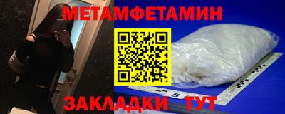 бошки Пушкино