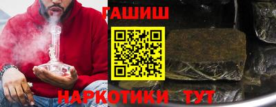 соль курить ск Пугачёв