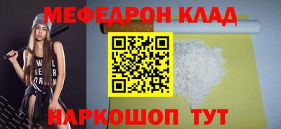 соль курить ск Пугачёв