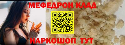 бошки Пушкино