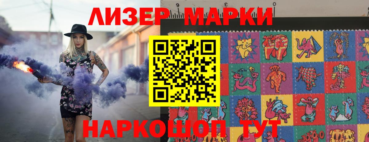 ЛСД экстази кислота Бахчисарай