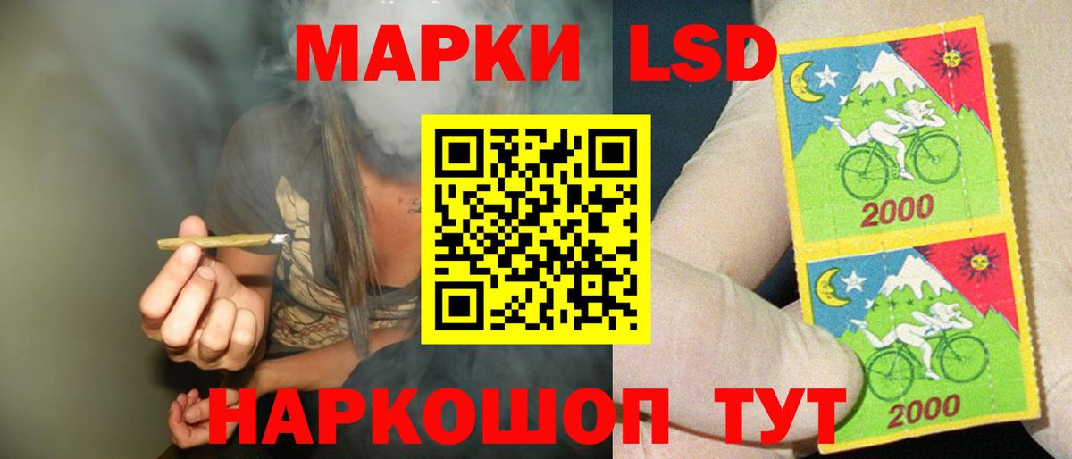 Лсд 25 экстази ecstasy  Лсд 25 экстази ecstasy  Вход с VPN  Бахчисарай 