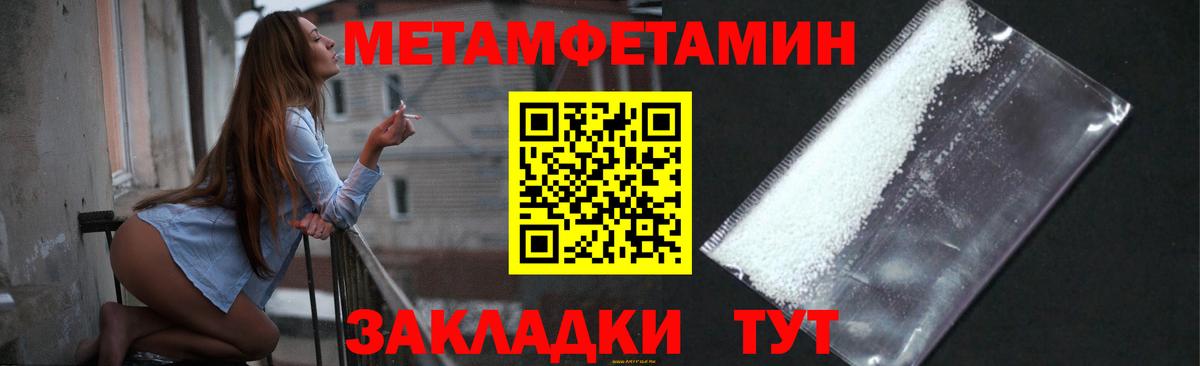 Бахчисарай  МЕТАМФЕТАМИН винт  МЕТАМФЕТАМИН винт  Вход с VPN 
