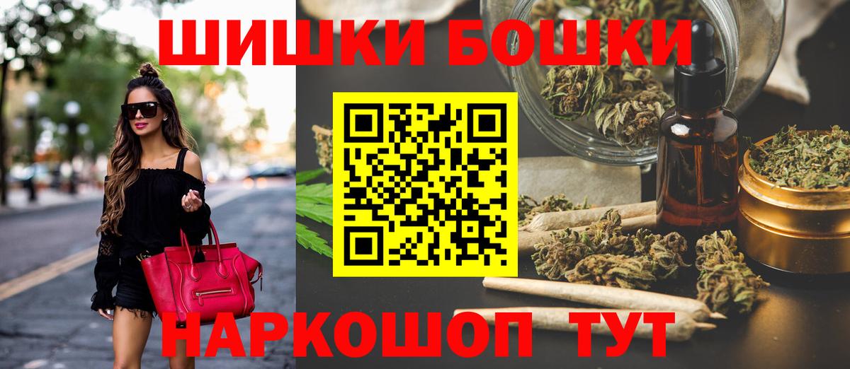 Бошки марихуана марихуана  Бошки Шишки OG Kush  Бахчисарай  Вход с VPN  Канабис семена 